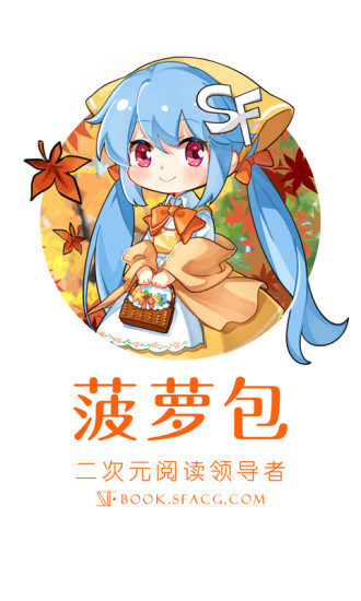 华为发布会