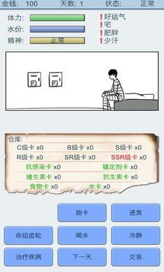 周深未见其人先闻其声