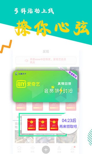 NANA联名T恤