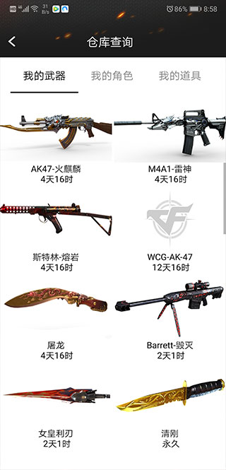 PCS（Pcs.是什么意思）