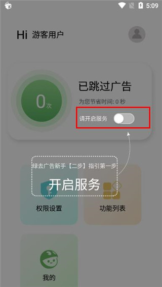 袁娅维冲榜成功