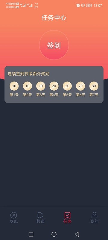 网贷还清后，还需要做什么？