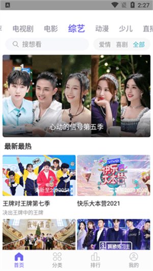 蛇年春晚，最新“剧透”来了！