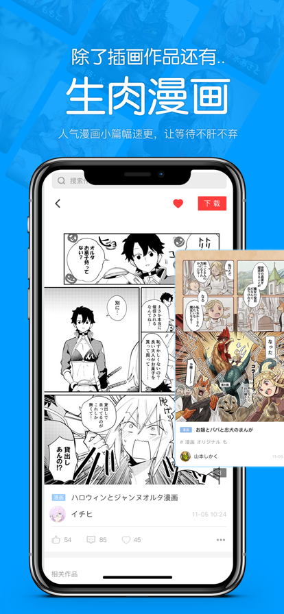 蒂格：马刺可用多人换杜兰特
